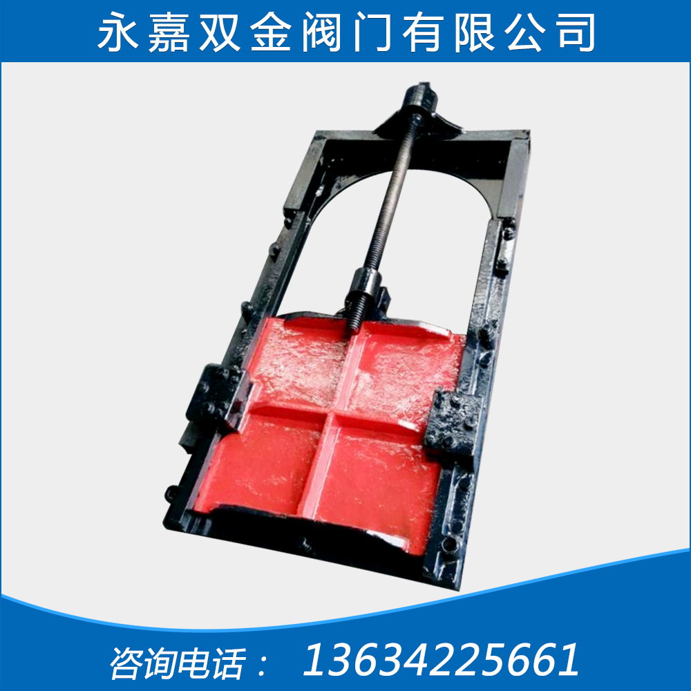 鑄鐵鑲銅閘門(mén) 鑄鐵鑲銅閘門(mén)