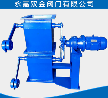 重錘式雙層卸灰閥 重錘式雙層卸灰閥